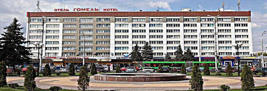 Gomel Hotel Exterior photo